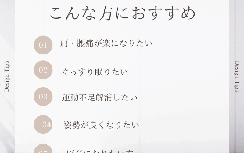 正方形こんな方におすすめsyou